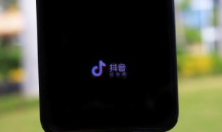 关于抖音号你必须知道的注意事项 关于抖音号需要注意什么