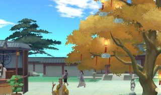 江湖悠悠手游怎么在村落担任养殖员? 江湖悠悠手游如何在村落担任养殖员