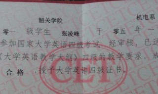 cet是什么意思 cet介绍