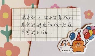 适合发圈的俏皮句子 适合发圈的 简短可爱俏皮句子