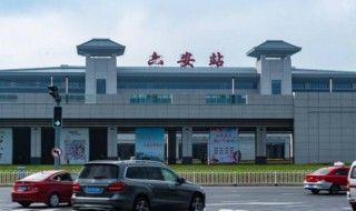 六安是哪里 六安位于哪里