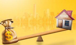 去杠杆化通俗解释 去杠杆化通俗的意思