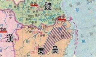 三国时期江东指的是什么地方 三国时期江东指的是哪个地方