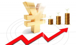 实收资本增加的途径主要包括 实收资本增加的途径介绍