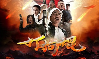 打狗棍剧情简介 打狗棍内容简介