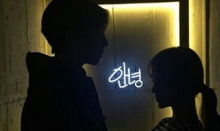 甜甜的情话 甜甜圈简介