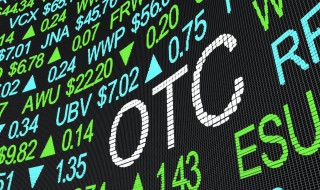 otc交易是什么意思 otc交易介绍