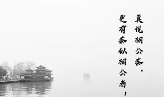 张岱简介 张岱简介是什么