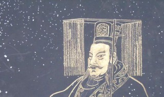 商朝皇帝列表及简介 商朝的皇帝都是哪几位？