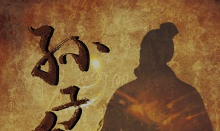 孙子兵法简介 孙子兵法的介绍