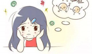 长痘痘要忌口不能吃哪些东西 长痘痘要忌口不能吃有哪些东西