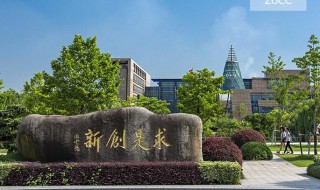 浙大有啥学院 浙大有什么学院呢