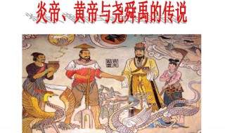 起名字不能用尧舜禹 起名字是不能用尧舜禹