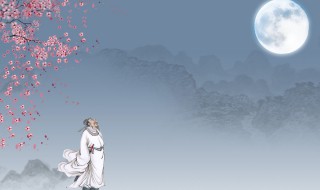 蓬蒿人是什么意思 原文出自哪里