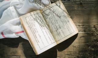 物力维艰的意思 物力维艰的解释