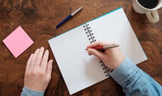 束身受命意思 词语束身受命什么意思