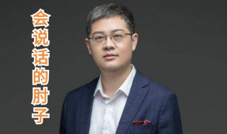 会说话的肘子作品 会说话的肘子作品介绍