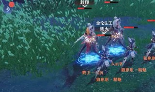 梦幻新诛仙合欢和长生哪个好 梦幻新诛仙合欢和长生玩哪个