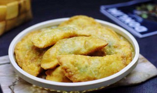 油炸饺子怎么做 油炸饺子做法介绍