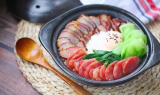 砂锅腊肉煲仔饭的做法 砂锅腊肉煲仔饭如何做
