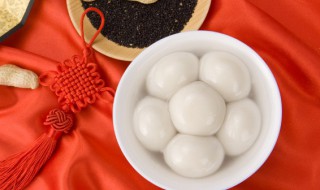 汤圆煮法 汤圆怎么做好吃