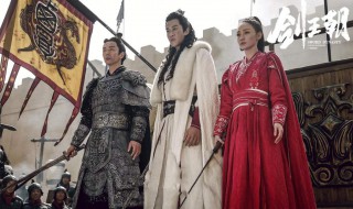 剑王朝电视剧简介 剑王朝电视剧介绍