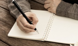 我喜爱的职业普通话三分钟作文 怎么写我喜爱的职业作文