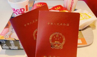 报考教师资格证有哪些条件 报考教师资格证有什么条件