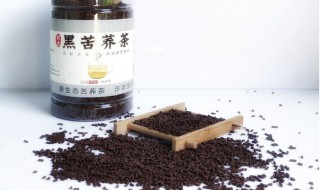黑苦荞茶的功效以及作用 黑苦荞茶有如下功效作用