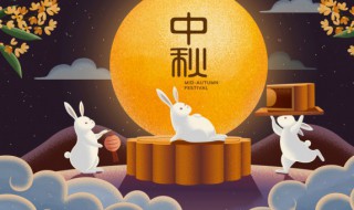 中秋节来源概括 有关中秋的来历