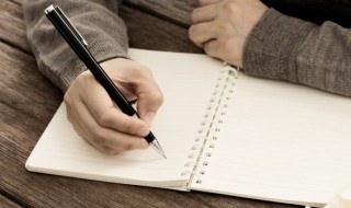 关于舍弃的作文 怎么写关于舍弃的作文