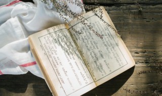 九开头的成语祝福语 九开头的成语祝福语推荐