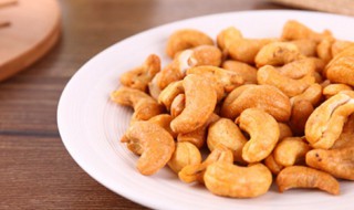 腰果有什么作用 腰果有啥作用