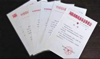 公务员考试中公文的分类 根据不同划分四大类