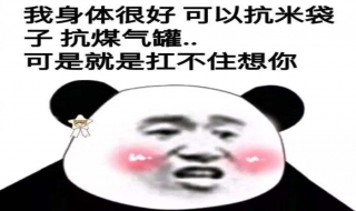 土味情话大全，提高生活情趣