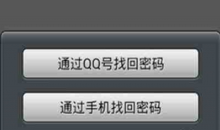 微信支付密码忘了怎么办？具体内容总结如下