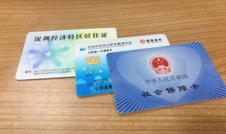 成都公积金卡：如何修改密码、查询余额？