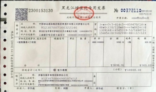 增值税专用发票和普通发票有什么区别 ?区别体现在哪里?