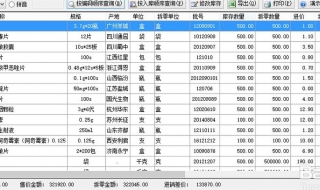 电脑最近使用记录：应该如何查询？