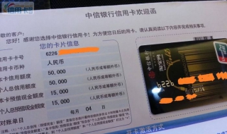 中信银行信用卡如何购车？六点注意事项必须了解