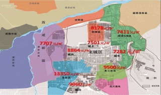 怎样理解西安房价今年的大涨 详细情况请看下面