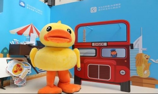 简笔画小黄鸭的画法 6步完成小黄鸭