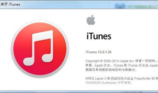 itunes软件好用吗 如何下载安装