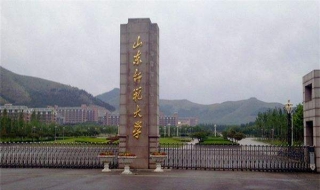 山东师范大学如何在网上选课 哪些课程可以在网上选