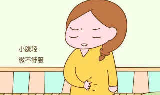 排卵期怀孕有什么症状？主要有这三点症状