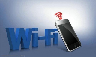 WIFI网络手机上网很慢怎么办 如何提高网速