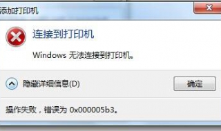 打印机无法打印怎么办 如何解决无法打印问题
