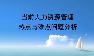 如何解决不锈钢加工中难点问题呢 有哪些方法？