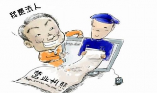 怎样证明公司法人人格混同？带你深入了解公司法人