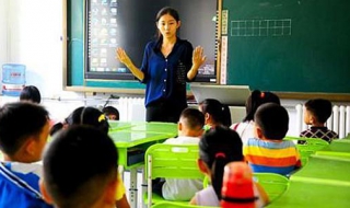 中小学教师资格考试：网上报名有哪些流程？